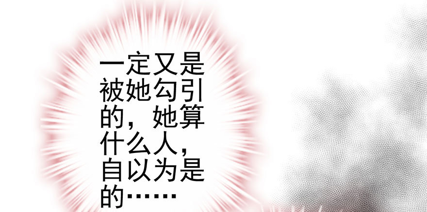 请叫我雪柔92
