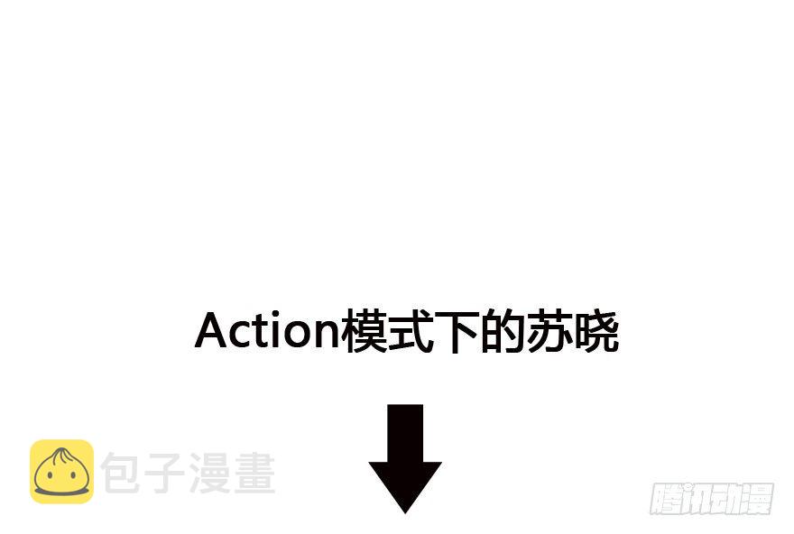一波三折的女主之路80