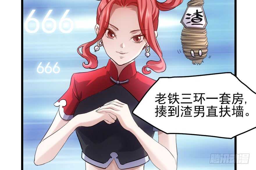 雪柔啊，你可长点心吧。14