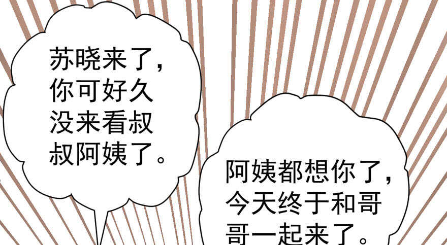 峰回路转又见它22