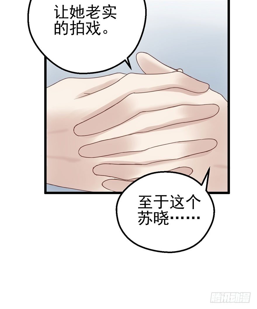 马的制杖22