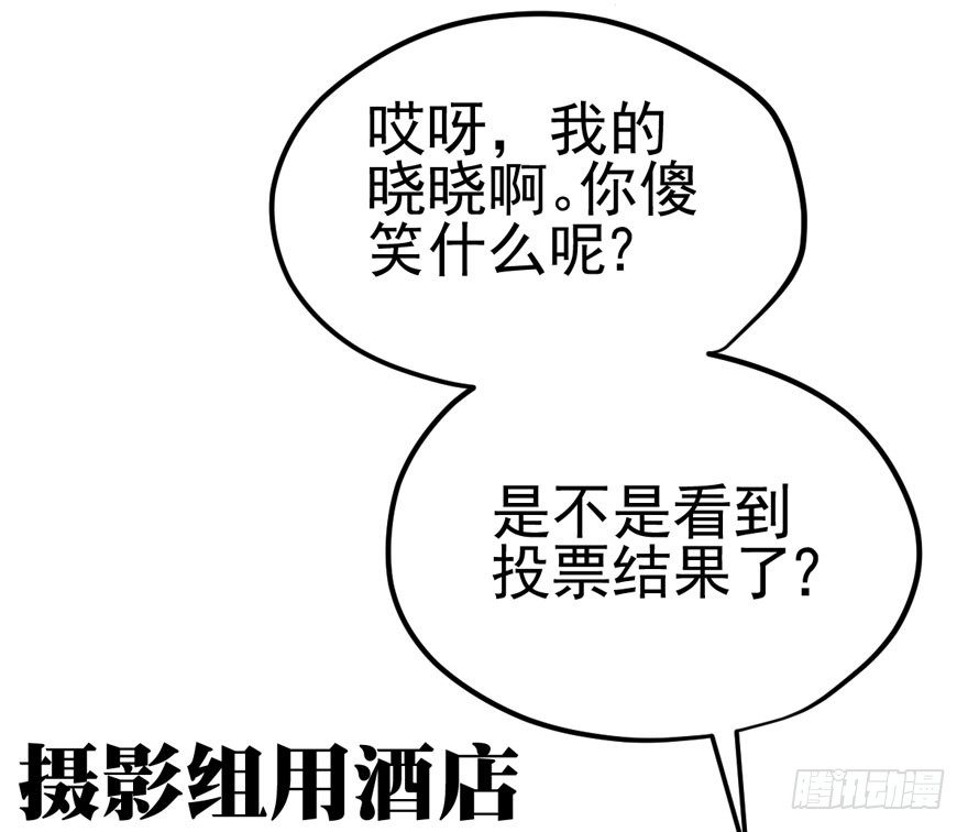 公开行刑4