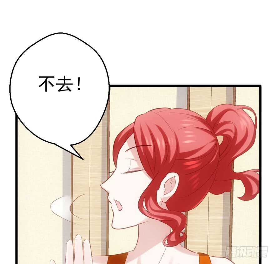 霸道超模俏导演39