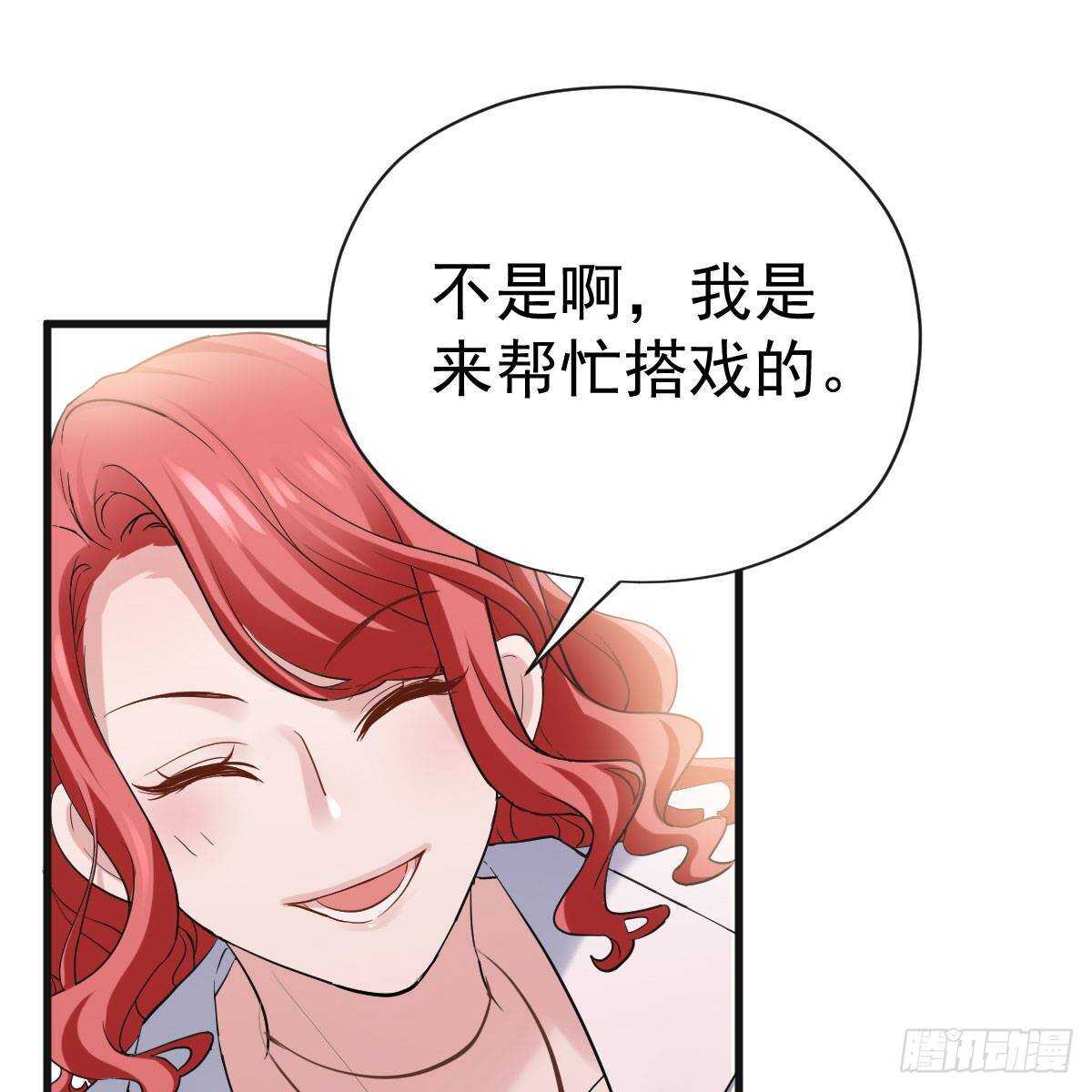 女演员的自信32