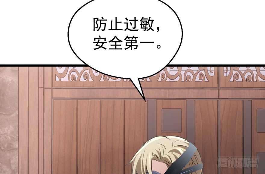 传说中的肖宝贝19