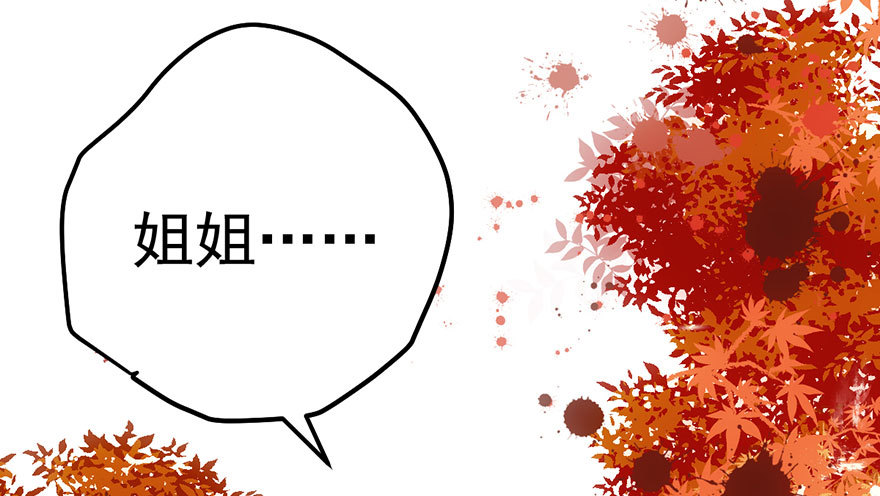 杀青！62