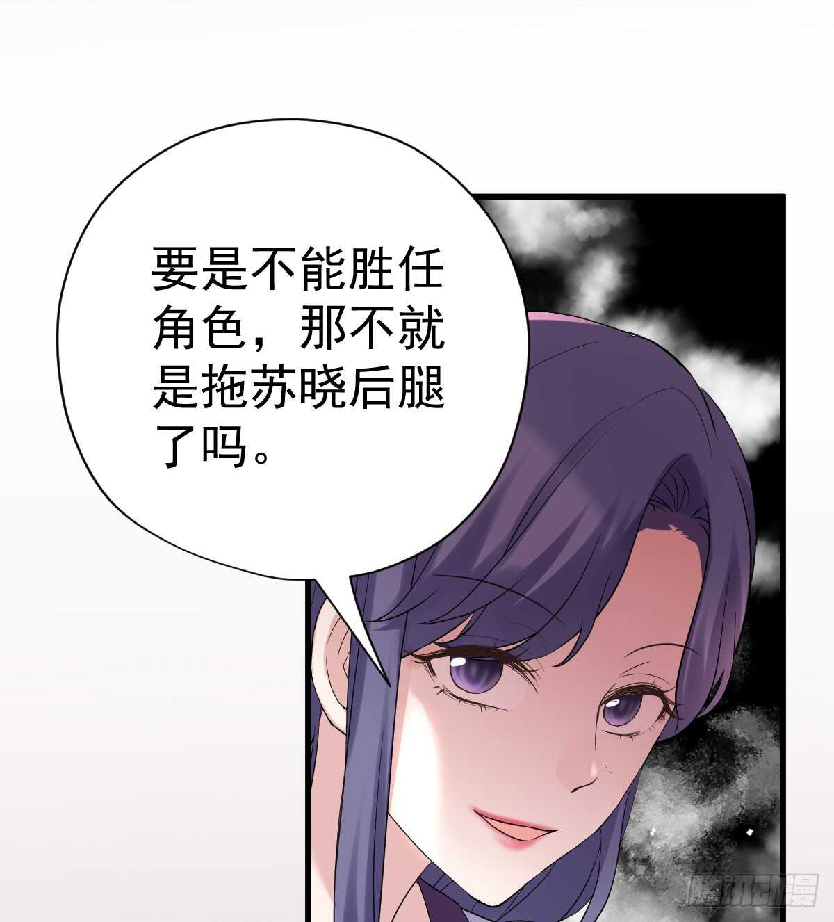试镜，女主之争！46