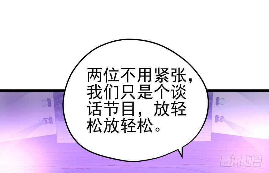 同城异地恋10