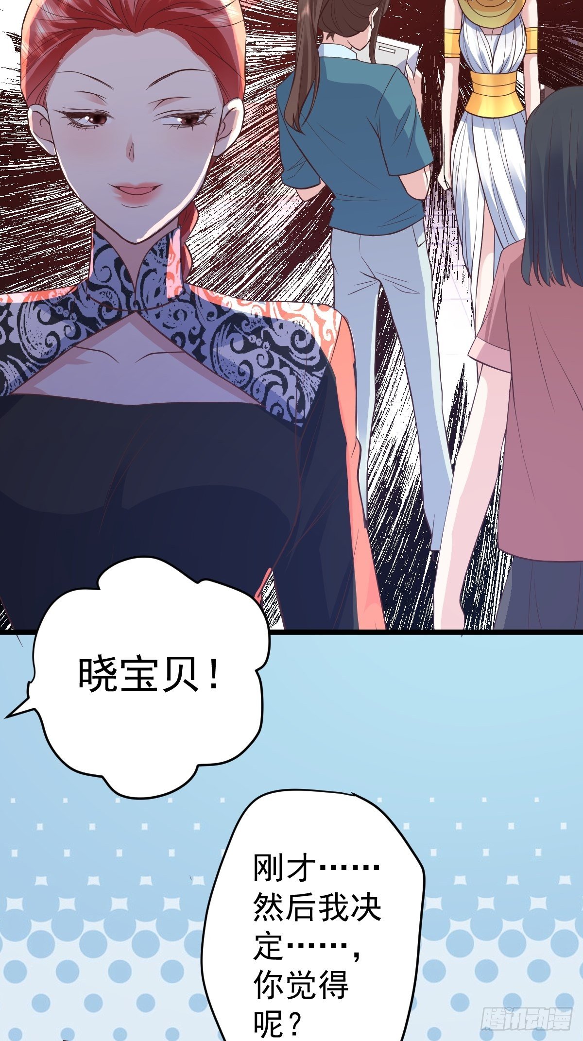 谁主沉浮26