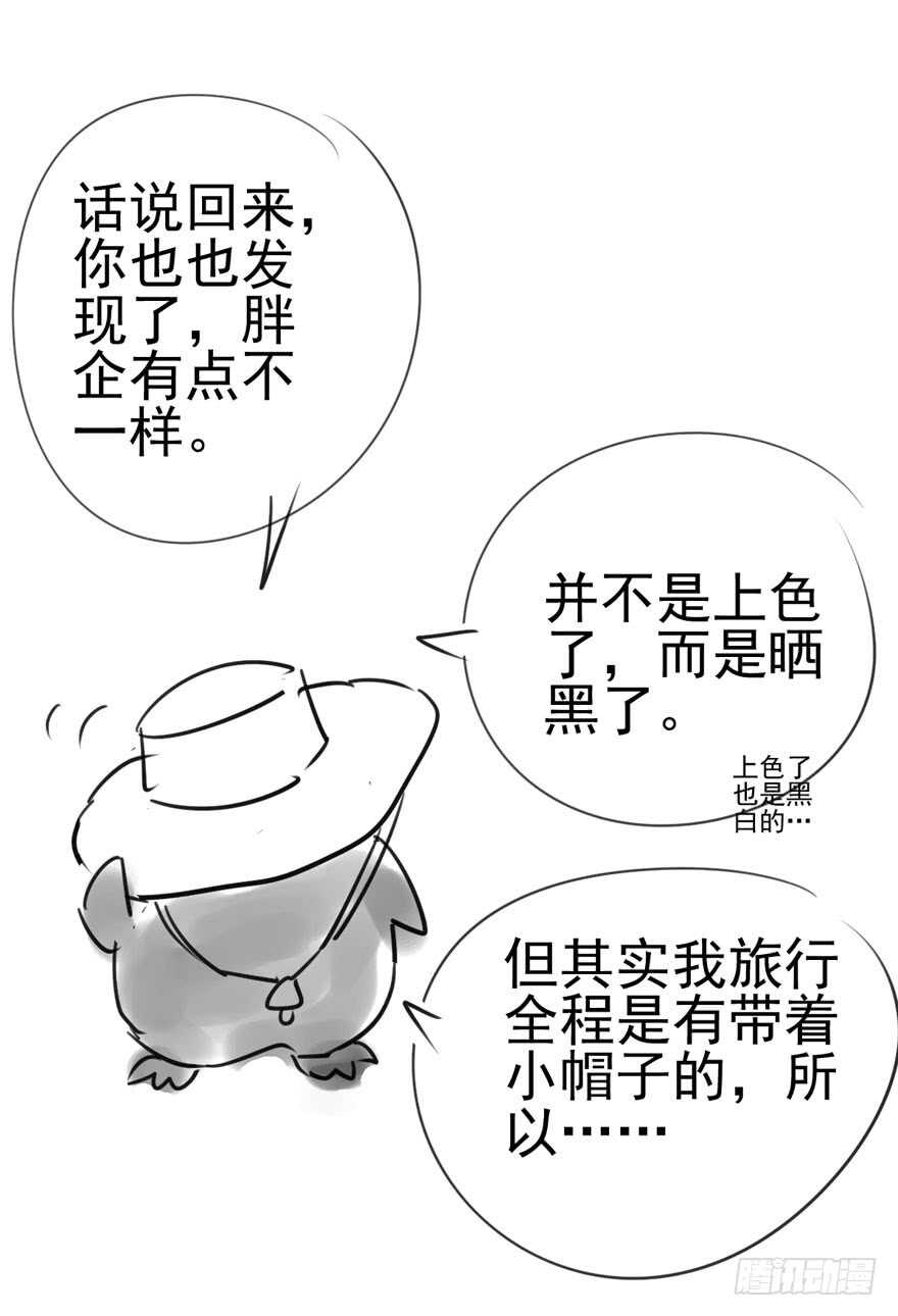 同城异地恋85