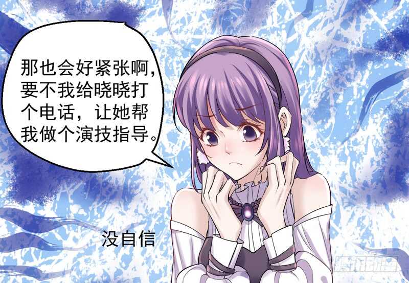 豪门鸿门宴13