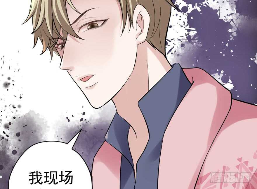 想要名分84