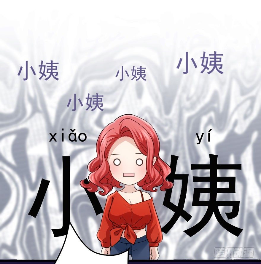 好久不见30