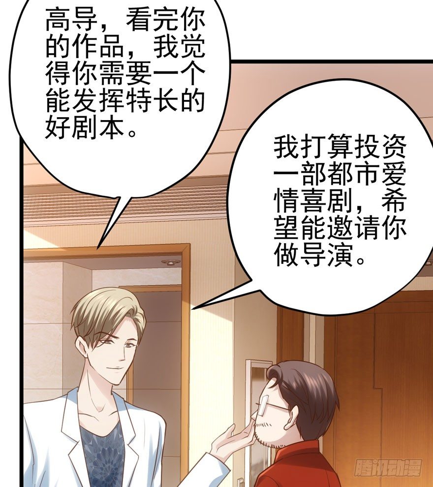 我只是路过而已！6
