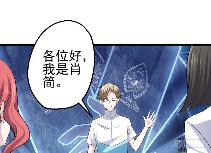 继续保持距离22