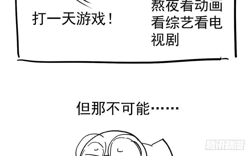 突如其来的告白127