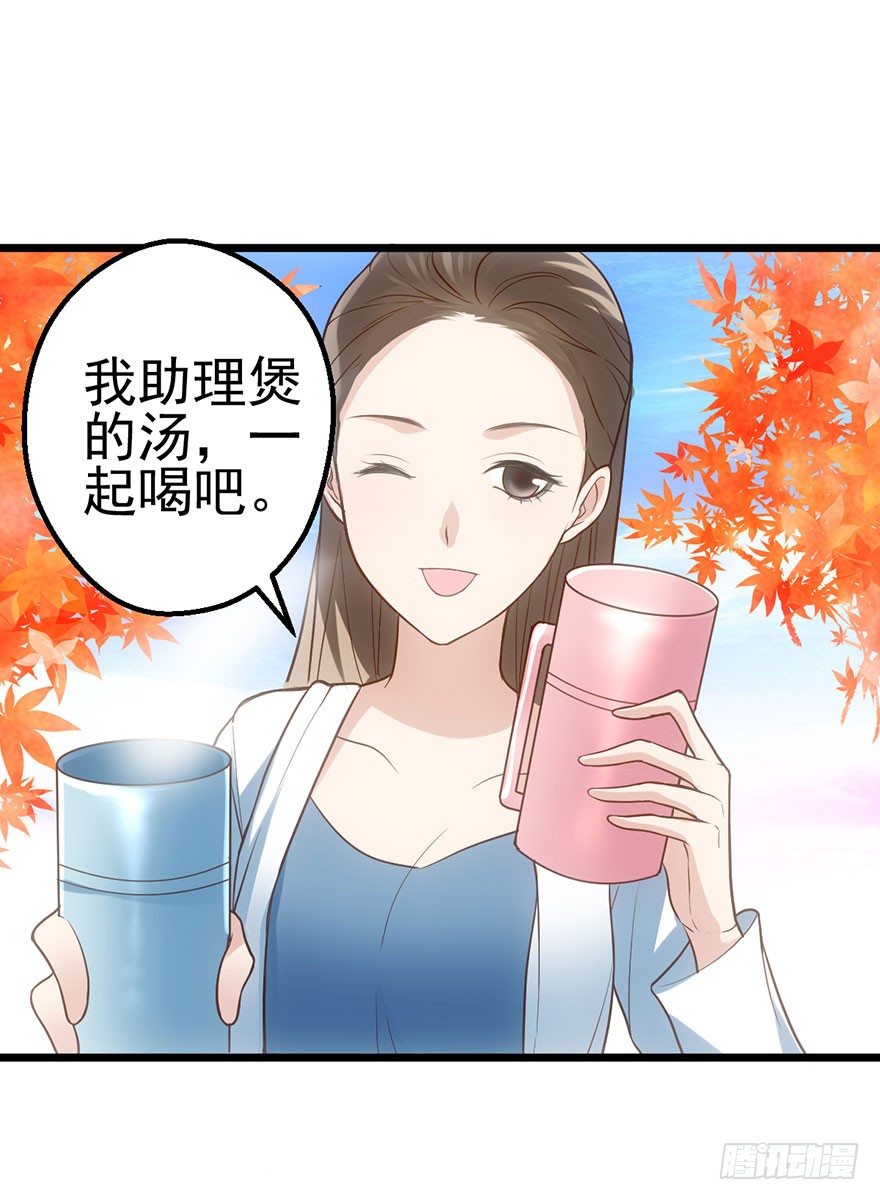 啪啪！81
