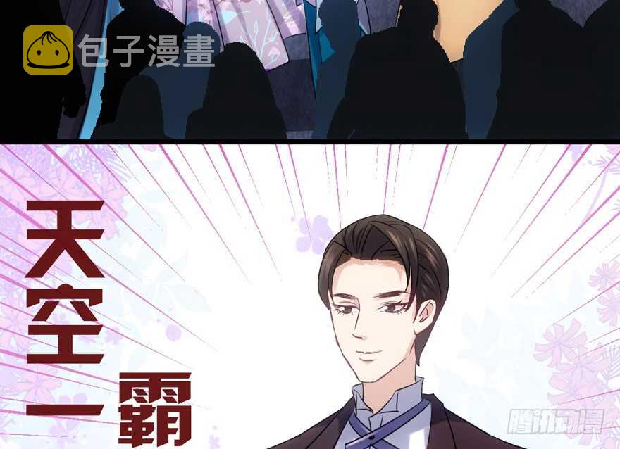 红毯风云18