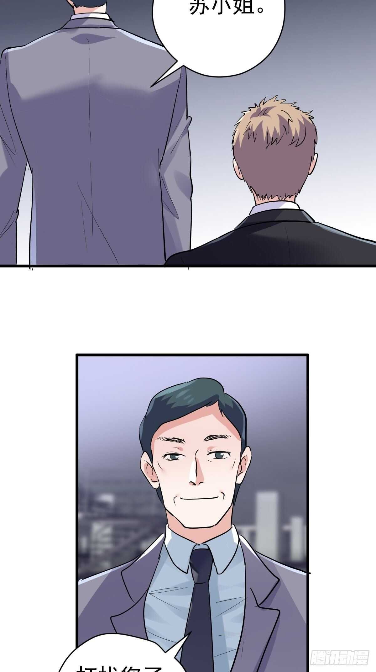 你个禽兽！40