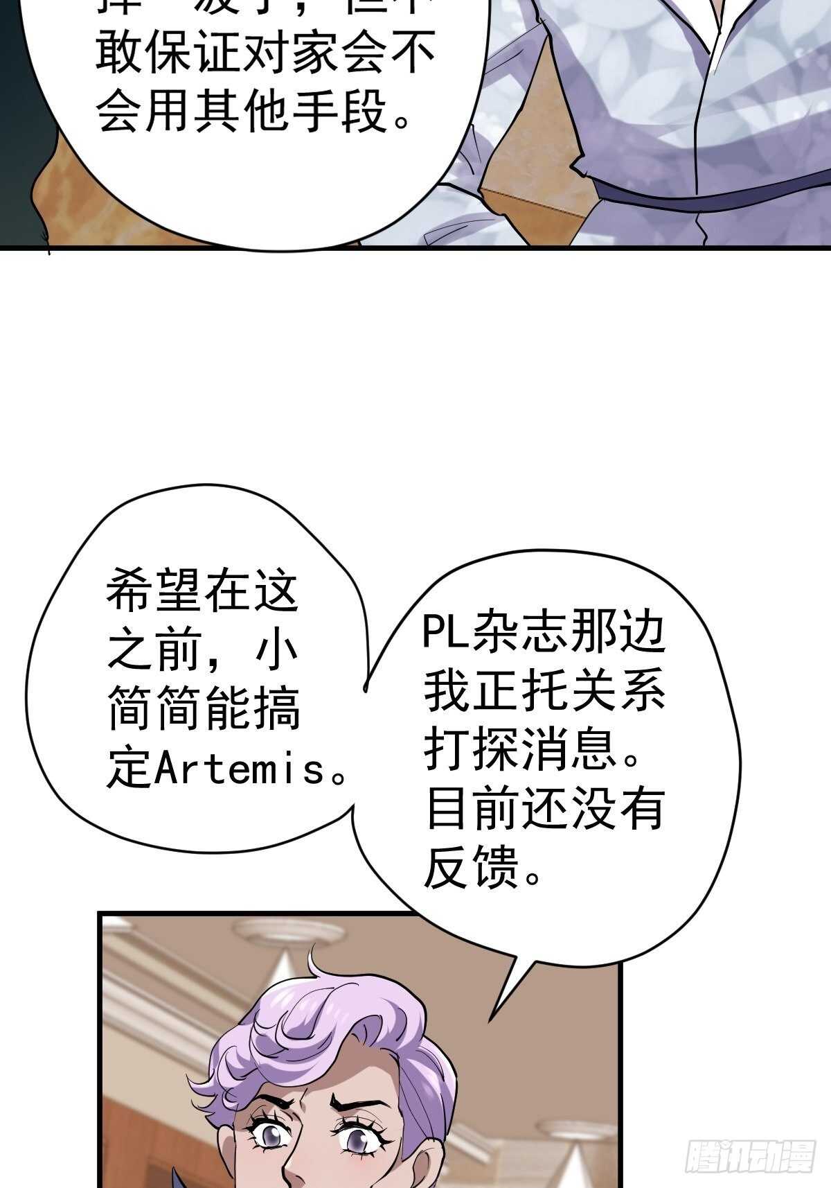 两米大汗34