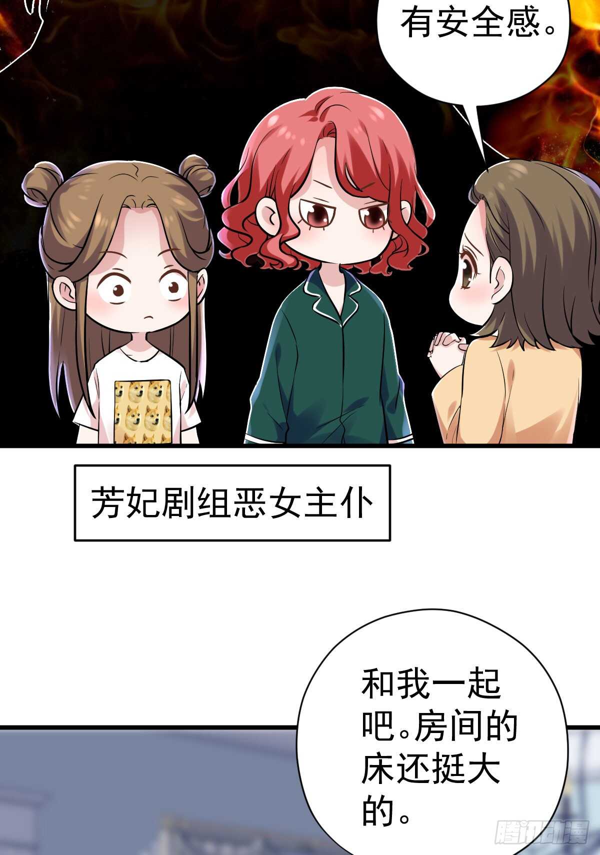 哎呀！7