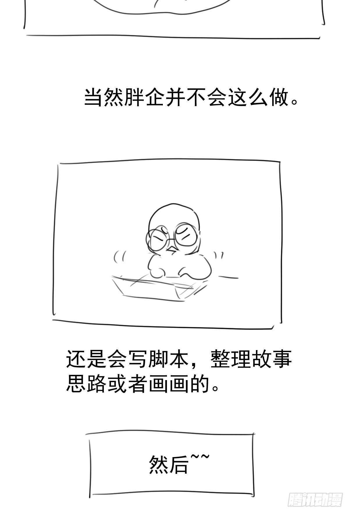 重聚的《芳妃》剧组60