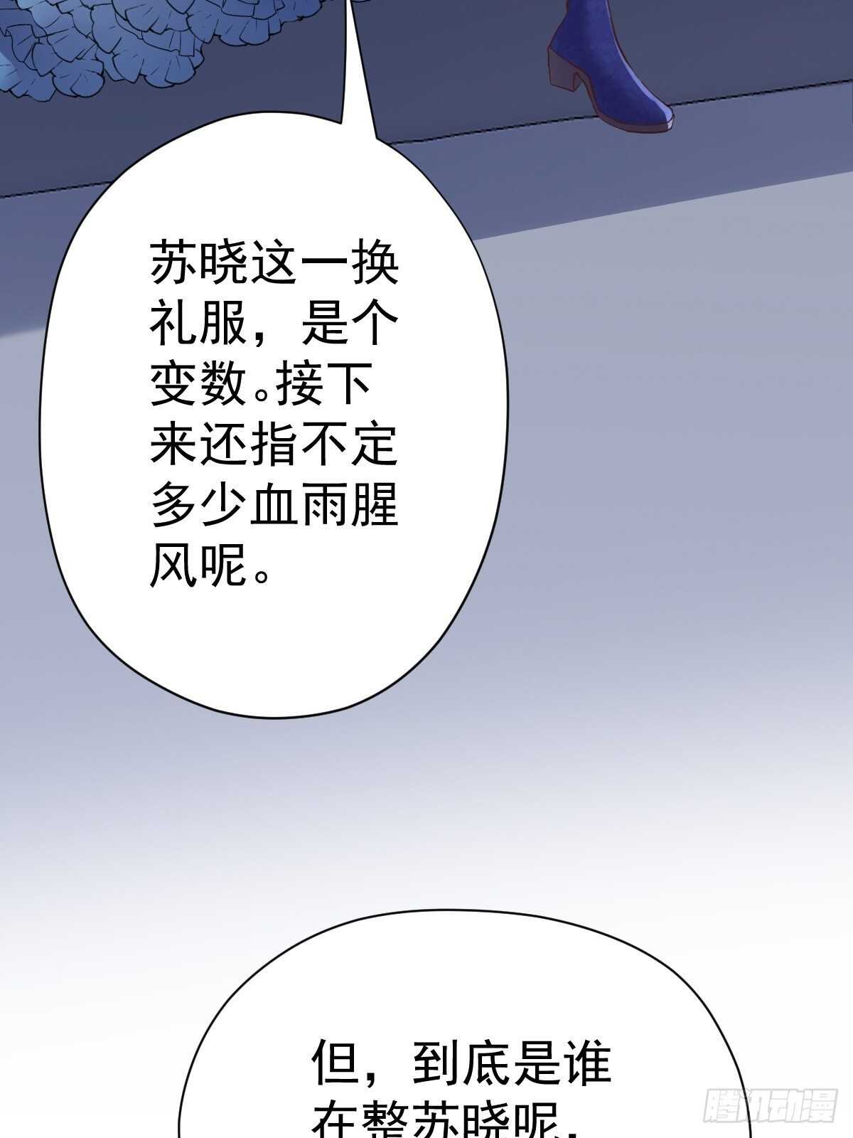 苏晓有毒34