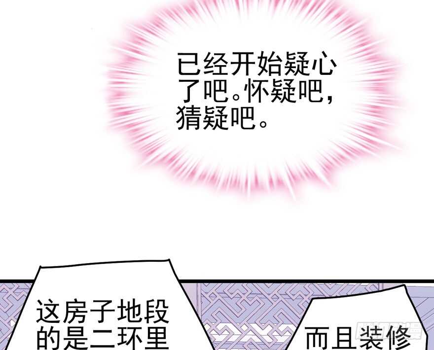 现任前任修罗场61