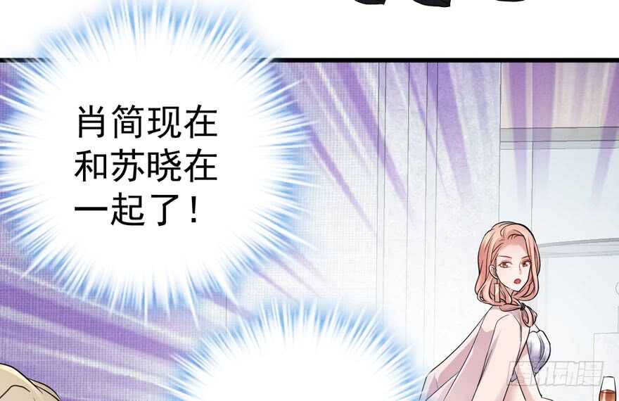 眉来眼去46