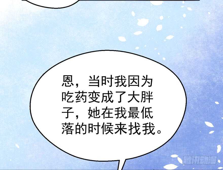 八一八我的前女友67