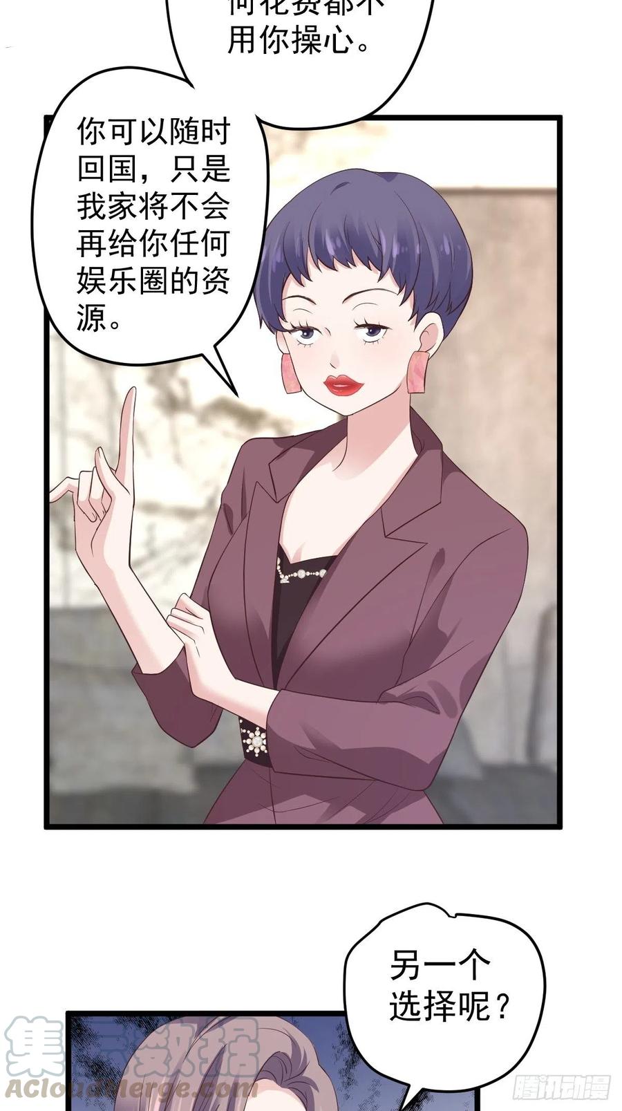 阴谋不如阳谋21