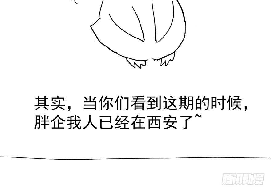 贵族的相亲100
