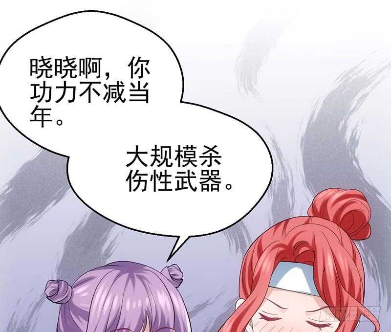 没任何想法36