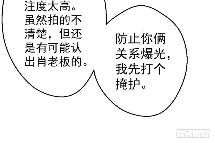 女星的红毯对决37