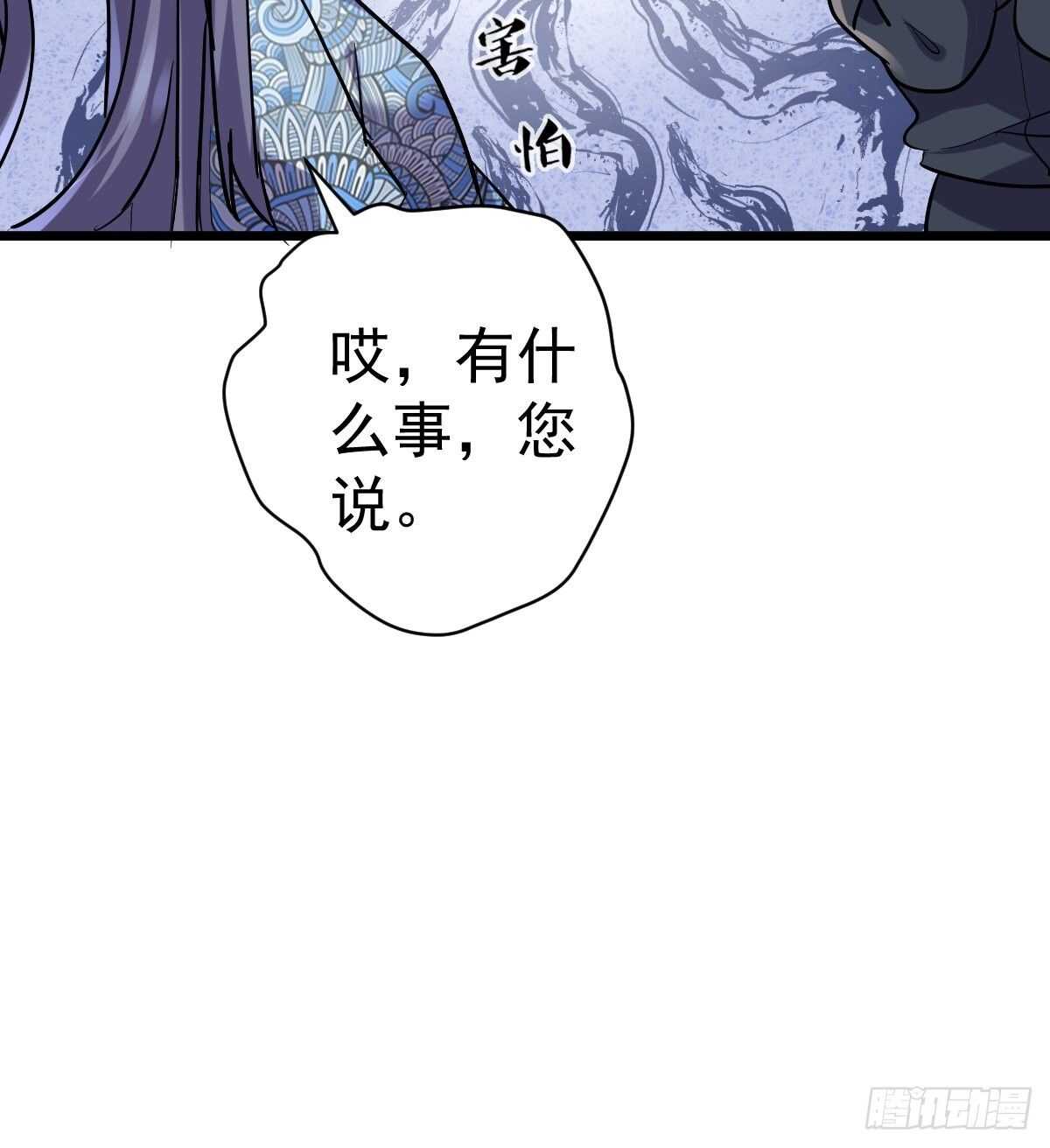 滑跪21