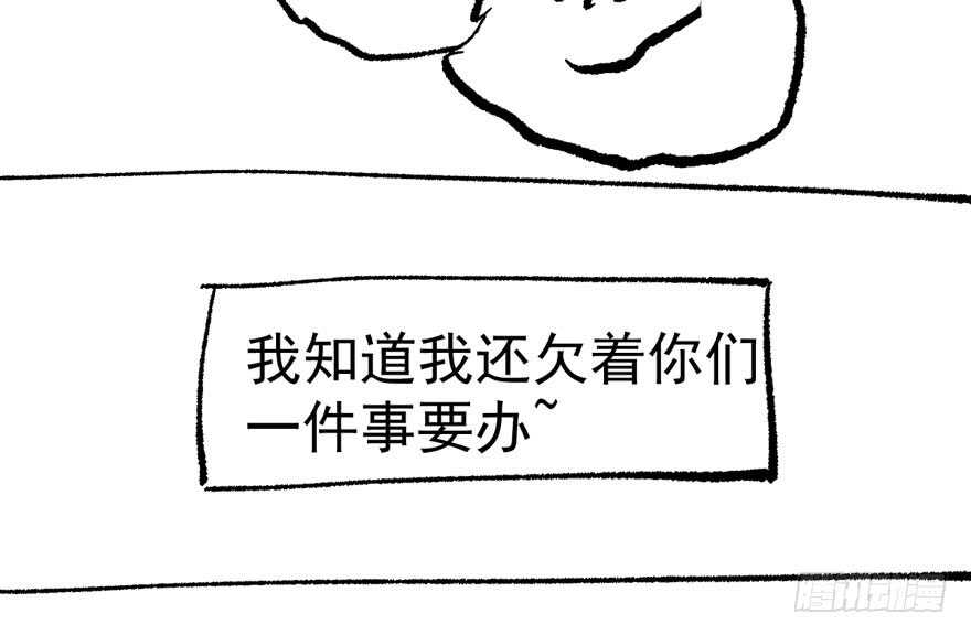 听说要有神秘嘉宾？133