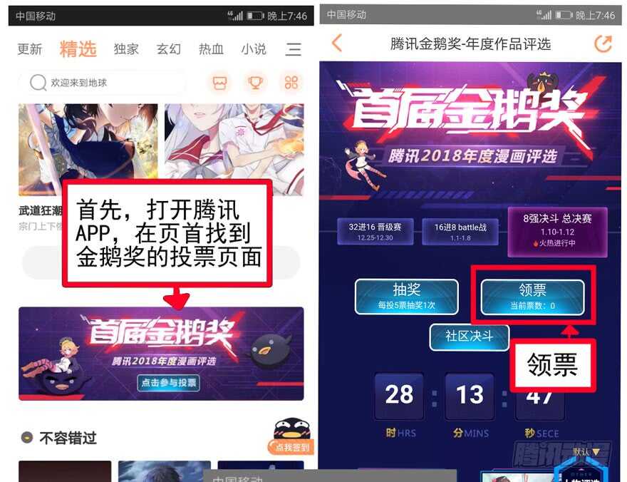 巅峰对决，开启！112