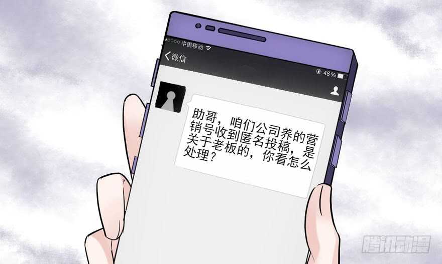 探班容易扩大误会62