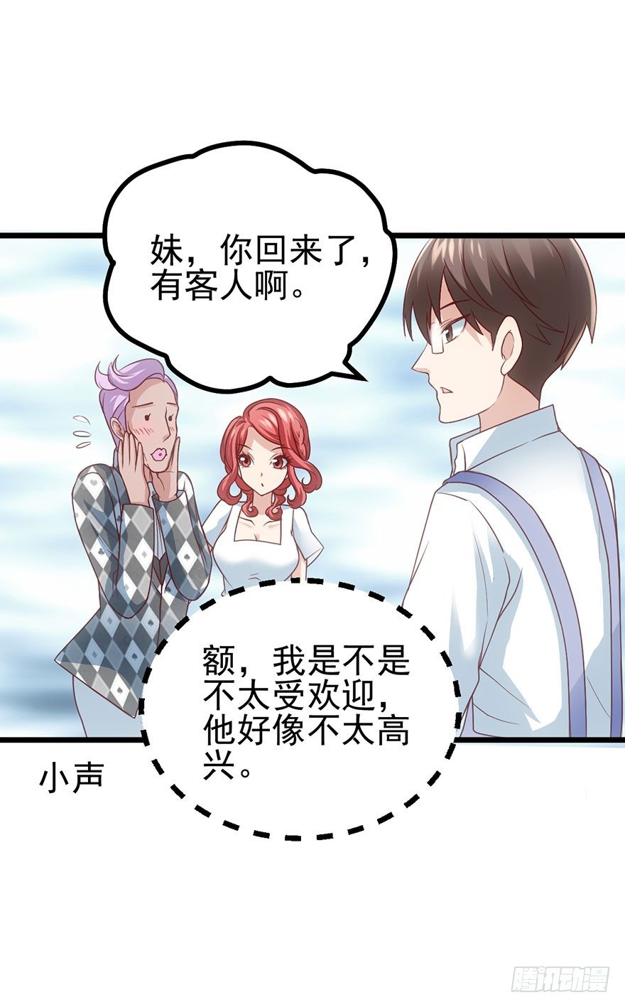 开门永远有惊喜17