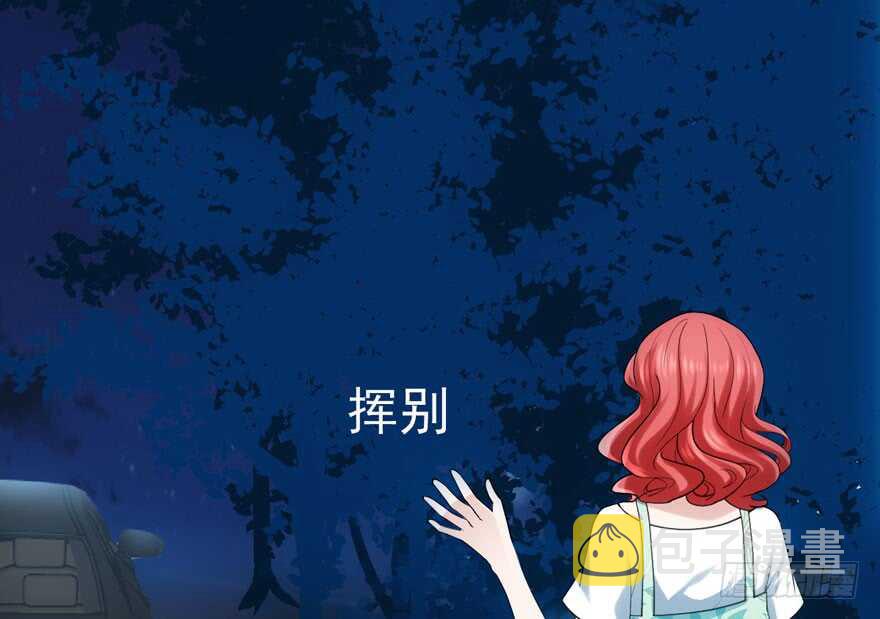 霸道总裁的脑回路43