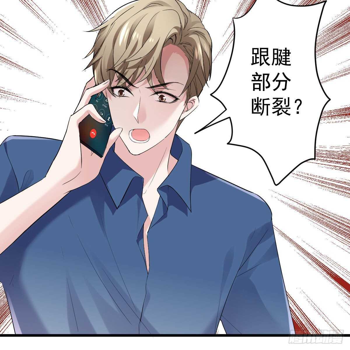 见面会上的突发事件47