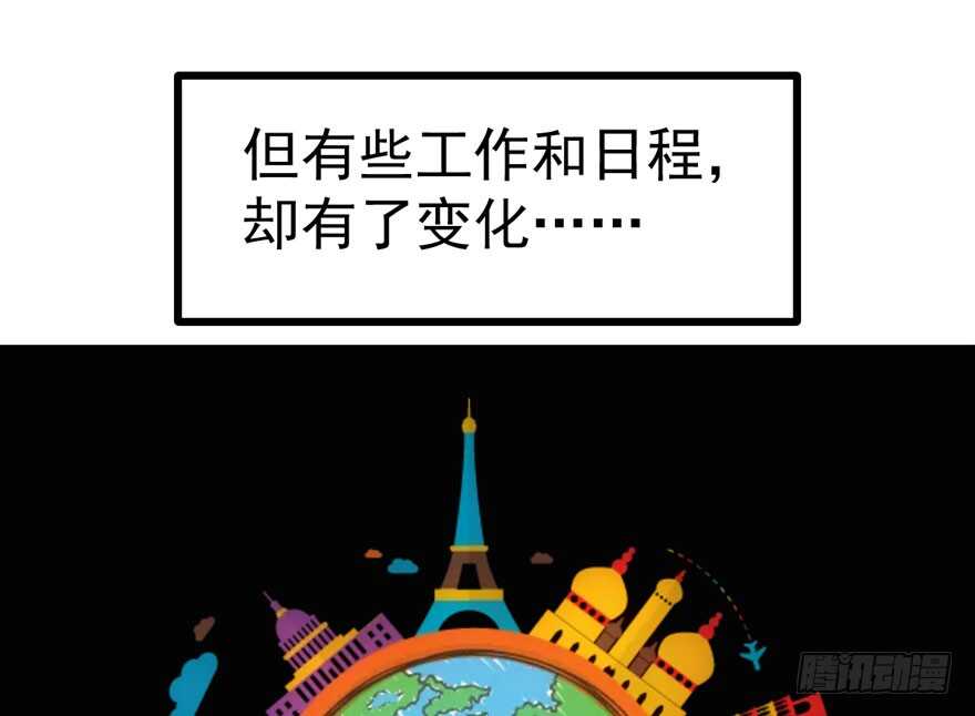 求婚后续84