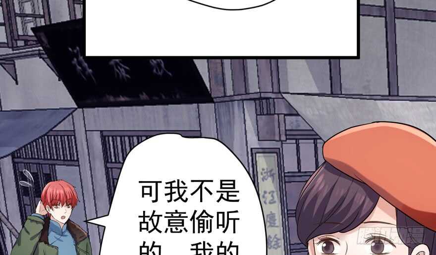 苏晓说的对87