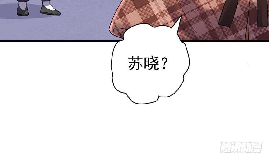 苏晓说的对89