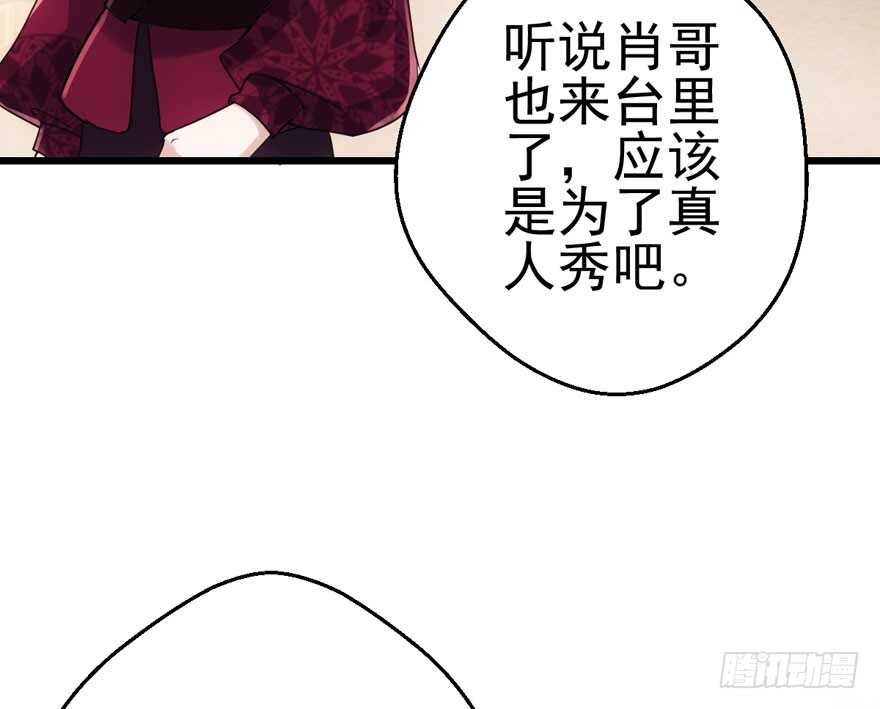 小鲜肉？心头肉？24