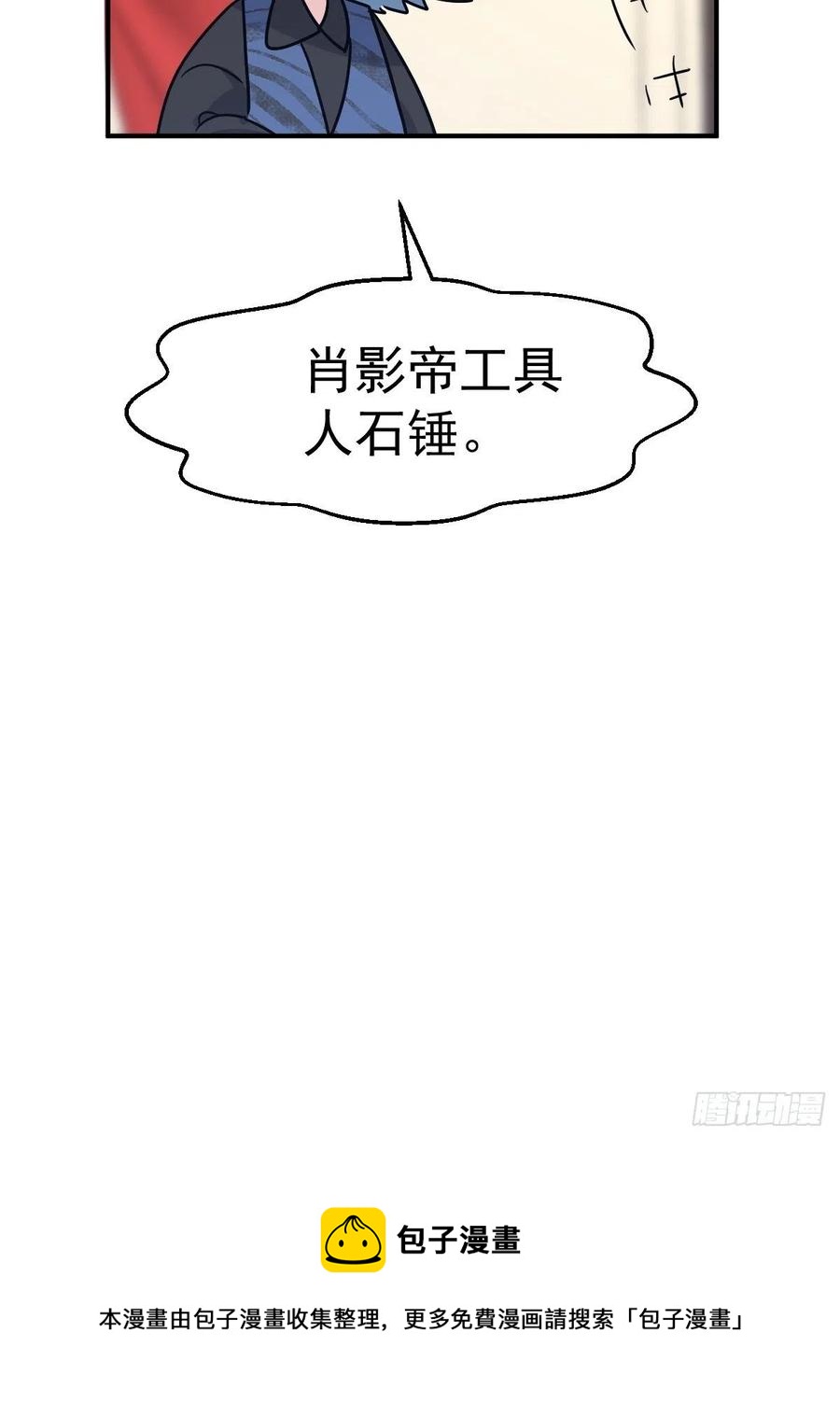 最佳陪跑39