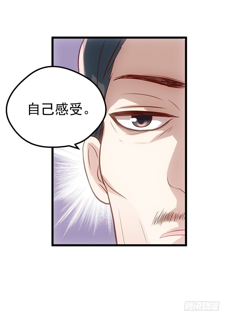 一只咸猪手67