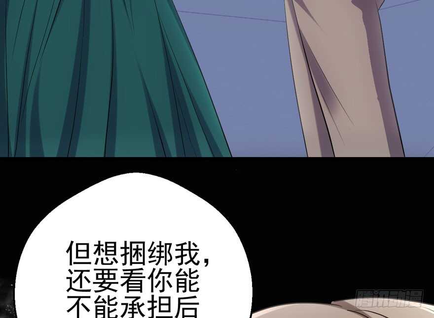 特殊的贿赂17