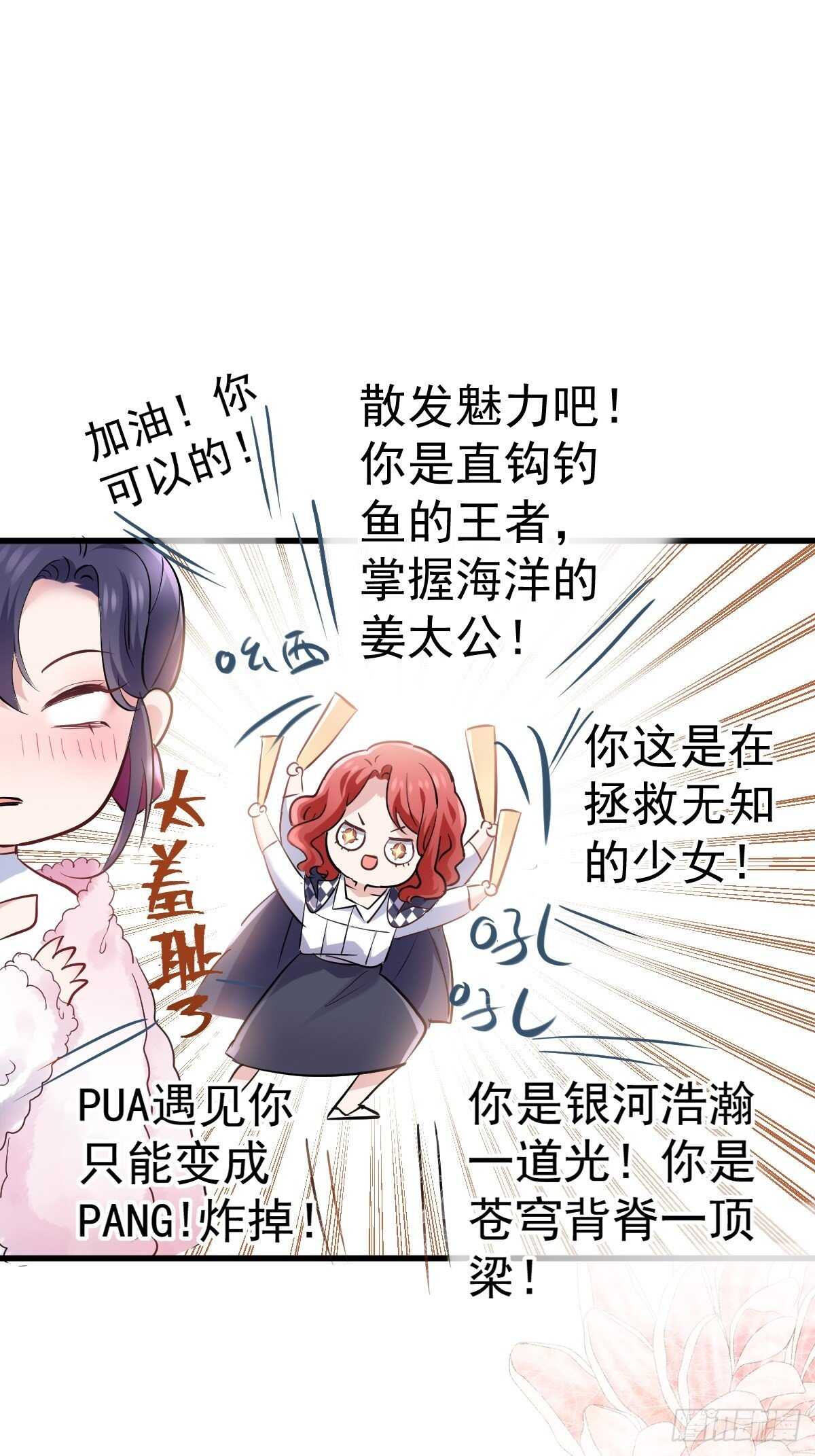 真的吗？你确定吗？你说呢？29