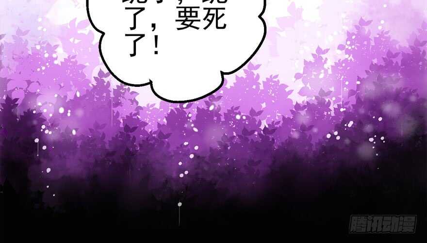 泰坦尼克84